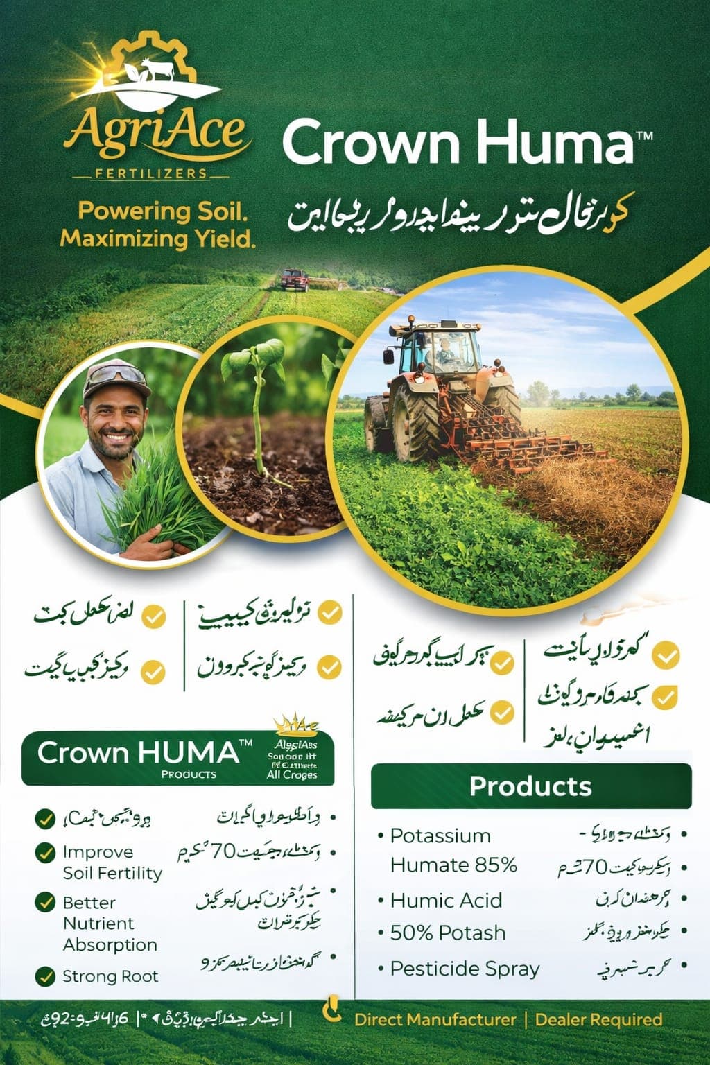Crown Huma Product Brochure